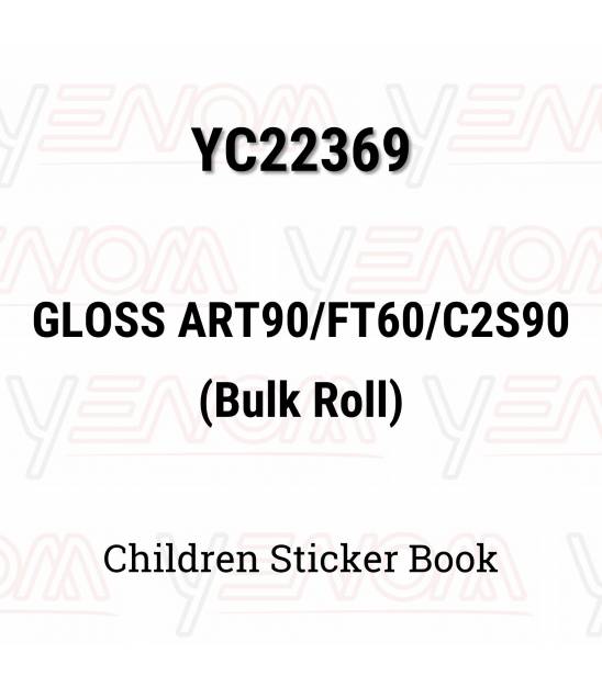 Children Sticker Book