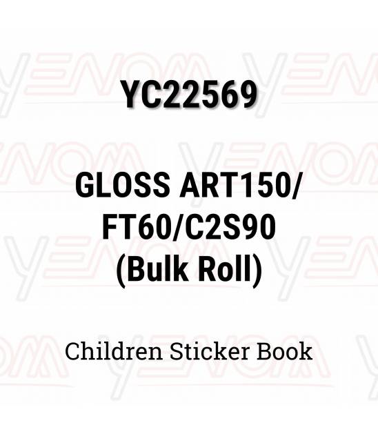 Children Sticker Book